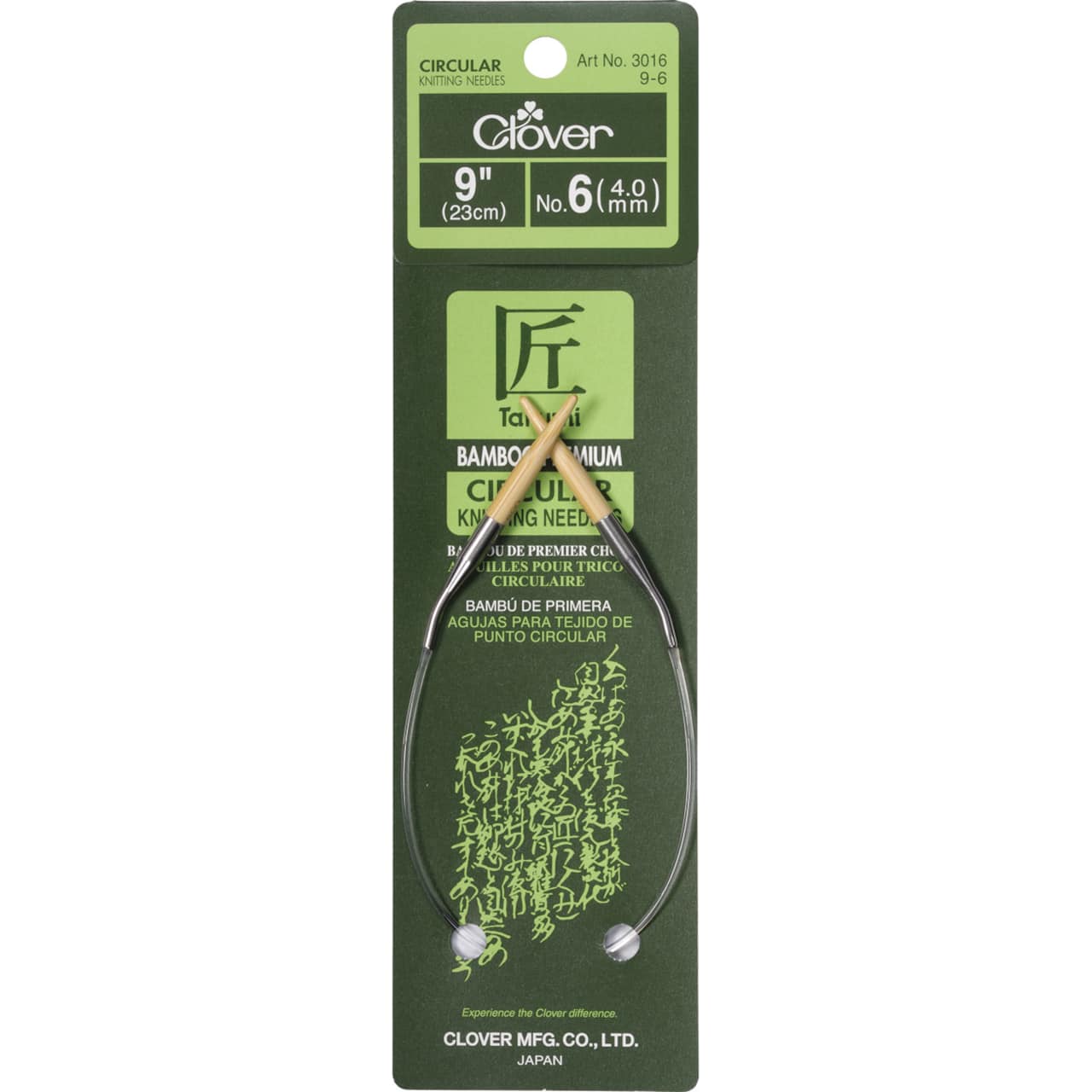 Clover Takumi® 9" Bamboo Circular Knitting Needles